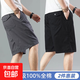 【純棉寬松】2025夏季薄款五分褲男士休閑短褲大碼直筒工裝秋季 513深灰色+513黑色 4XL 【170-190斤左右】