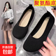 老北京布鞋女豆豆鞋淺口百搭軟底防滑透氣瓢鞋船鞋休閑單鞋一腳蹬 黑色 37 標準碼