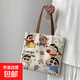 蠟筆小新卡通可愛(ài)包2025帆布包新款大容量托特學(xué)生手提袋通勤單肩 小新和小狗