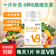 熠森園多種復合維生素B族片維b1b2b12成人補葉酸煙酸維c營(yíng)養補劑 維生素B族 100片*1瓶 【每天1片補足B族】