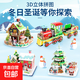 創(chuàng  )意立體拼圖圣誕系列3D立體拼圖手工diy模型拼搭新年益智玩具 圣誕系列4件套