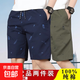 純棉短褲男夏季寬松五分褲中年爸爸裝休閑運動(dòng)中褲居家印花褲衩男 黑藍色+軍綠色 2XL