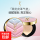 YS圣羅皮革氣墊大牌正品粉底液遮瑕控油持久bb霜防水防汗不易脫妝 【漸變色】象牙白小樣5g*1盒