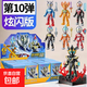 奧特曼玩具兒童手辦拼裝積木人賽羅玩偶8歲男孩生日禮物 奧特銀河格斗V1炫閃款【整盒12個(gè)】