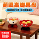 新年新春可愛(ài)果盤(pán)家用客廳餐桌高腳果盤(pán)零食水果收納大腳果盤(pán) 卡通瀝水果盤(pán)-紅色