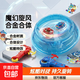 新款陀螺玩具戰斗盤(pán)男孩魔幻超變旋風(fēng)合金合體戰斗陀螺指尖穩定 熾焰+冰魄+戰斗盤(pán)