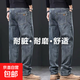 【兩件裝】牛仔褲男士春秋季韓版潮牌商務(wù)休閑百搭直筒褲長(cháng)褲子男 藍灰+藍灰【2件耐臟耐磨】 32