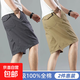 【純棉寬松】2025夏季薄款五分褲男士休閑短褲大碼直筒工裝秋季 513深灰色+513土黃色 2XL 【130-150斤左右】