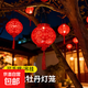 太陽(yáng)能防水戶(hù)外庭院燈中國風(fēng)網(wǎng)紅民宿裝飾燈籠春節喜慶投影氛圍燈 太陽(yáng)能牡丹小燈籠紅色【2個(gè)裝】