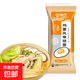 雞蛋風(fēng)味掛面爽滑勁道營(yíng)養早餐喜面囍面掛面面條勁道營(yíng)養面早餐速 雞蛋面100gx1包