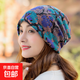 秋冬帽子圍脖圍巾百搭多功能頭套面罩護脖套扭扭帽女士通用月子帽 藍圖騰
