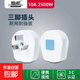 新款兩用插頭6000W加厚純銅插頭二腳防摔大功率電源二插頭叉頭三插頭 10A-2500W三級插頭 防摔插頭-1個(gè)裝