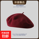 胡茬叔叔女秋冬百搭畫(huà)家英倫日系羊毛透氣復古潮女貝雷帽帽子薄款 酒紅色 均碼