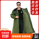 防水長(cháng)款軍大衣冬季民政救災防寒服東北大棉襖加絨加厚迷彩棉大衣 綠色棉大棉【加棉款】 均碼 建議130-200斤