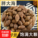 胖大海廣西正宗大果新貨干果精選泡水泡茶潤肺潤喉袋裝大海子 胖大海100克