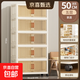京東物流 收納柜家用家具客廳免安裝衣物收納箱零食整理箱折疊柜 透明茶面寬 50cm 1層 （不帶輪子）