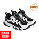 【大牌制造商】?jì)和D扣熊貓鞋童鞋運動(dòng)鞋跑步休閑跑步籃球鞋 黑白 31