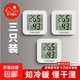 車(chē)載溫度計室內家用精準高精度汽車(chē)專(zhuān)用電子數顯溫濕度計表顯示器 【普通款】三只裝/迷你小巧 無(wú)規格