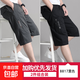 【純棉耐穿】夏季男士七分褲爸爸短褲寬松休閑中褲薄大褲衩秋季 3688深灰+8817黑色 XL [100斤-130斤]