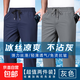 夏季薄款冰絲褲子男士松緊腰運動(dòng)褲寬松直筒高彈力寬松百搭休閑褲 LK-302【兩件】藏青+淺灰 3XL 【145-160斤】