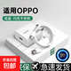 適用OPPOvivoipoo充電器閃充Reno12/Findx8pro/R17 Reno8 5 6 9 10快充k5FindX2 X3Pro數據線(xiàn) 0PP0【快充頭+快充線(xiàn)】 1.5米