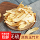玉竹特級中藥材正宗無(wú)硫無(wú)添加純天然精選玉竹煲湯優(yōu)選干貨 100克