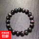 假一罰十彩虹眼黑曜石手飾品單圈佛珠搭手招財男士女款情侶款手串 10mm男款 opp袋裝