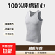 【100%純棉】男士背心運動(dòng)跨欄工字背心健身彈性?xún)却钅泻股浪募究?灰色 一件裝 2XL 體重【140-165斤】