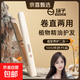 揚子（YANGZI）直板夾板直發(fā)卷發(fā)棒兩用lena平替小型拉頭發(fā)女劉海迷你宿舍器專(zhuān)用燙高級感禮物女生家用 玫瑰金-新升級【高濃負氧離子+速熱機芯+五檔溫控】
