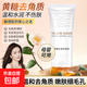 黃糖去角質(zhì)凝膠臉部深層清潔毛孔啫喱去粉刺 黃糖去角質(zhì)凝膠150ml*3