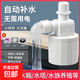 塑料浮球閥水位控制器水塔水箱水滿(mǎn)自停止水閥全自動(dòng)水位控制開(kāi)關(guān) 6分內裝上進(jìn)水
