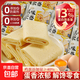 蛋卷原味鳳凰卷蛋卷麥悠卷休閑方便小零食代餐獨立包裝糕點(diǎn)餅干 10包優(yōu)惠裝