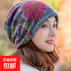 秋冬帽子圍脖圍巾百搭多功能頭套面罩護脖套扭扭帽女士通用月子帽 灰色太陽(yáng)花