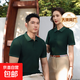 【阿瑪尼制造商】抗菌短袖POLO衫男女270G重磅商務(wù)上衣通勤T恤 墨綠色 XL