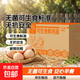 流金可生食無(wú)抗鮮雞蛋30枚50g±5g營(yíng)養早餐安全可生食京東包郵破損包賠到家