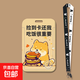 人下班文字卡套飯卡工作身份證件廠(chǎng)牌門(mén)禁公交校園保護套小狗動(dòng)漫 6D86-18卡套+掛脖繩