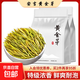濃香黃金芽明前新茶袋裝高山正宗黃金芽高檔綠茶毛峰白茶茶葉散裝 5克*1袋