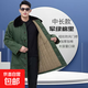 軍棉大衣男東北大棉襖中長(cháng)款棉服防寒軍大衣棉花款棉襖冷庫防寒服 軍綠色中長(cháng)款棉衣 均碼 建議體重130-195斤