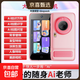 AI拍學(xué)機 相機兒童玩具人工智能學(xué)習機早教機deepseek兒童相機男孩女孩生日禮物 寶貝藍8G【AI拍照+AI對話(huà)+AI創(chuàng  )意】