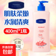 凡士林身體乳液煙酰胺保濕水潤持久留香潤膚霜大容量補水保濕男女 水嫩身體乳【粉色】400g*1瓶
