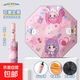 安全節節收防回彈雨傘小學(xué)生晴雨兩用自動(dòng)折疊防曬可寫(xiě)名字兒童傘 可愛(ài)女孩 【寫(xiě)名卡+自動(dòng)節節收】