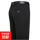 【四面彈力垂感】西褲男褲子男男士休閑褲中青年直筒褲寬松長(cháng)褲 【517-厚款】黑色 33 【腰圍2尺6】