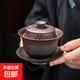 云南原礦紫陶手工三才蓋碗大容量單個(gè)敬茶碗家用辦公禮品功夫茶具 紫陶防燙三才蓋碗 180ml