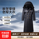 綠色軍大衣秋冬季加絨保暖長(cháng)款棉大衣防水防風(fēng)勞保棉服冷庫工作服 黑色加長(cháng)款棉大衣帶帽【加絨防水】 均碼 建議體重130-200斤