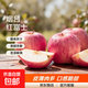 紅富士蘋(píng)果脆甜大果正宗山東煙臺蘋(píng)果時(shí)令水果棲霞蘋(píng)果整箱批發(fā) 帶箱10斤/單果80mm+