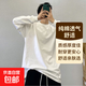 260克重磅純棉純色長(cháng)袖T恤男女學(xué)生韓版寬松ins風(fēng)百搭外穿上衣服 白色 常規 CM02 M 適合90-110斤以?xún)? title=