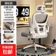 【京喜甄選】人體工學(xué)椅子護腰電腦椅靠背椅電競椅學(xué)習辦公椅座椅 雅灰色【懸浮腰托+頭枕】海綿款