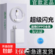 適用OPPOvivoipoo充電器閃充Reno12/Findx8pro/R17 Reno8 5 6 9 10快充k5FindX2 X3Pro數據線(xiàn) 0PP0套裝【快充頭+快充線(xiàn)】 1.5米