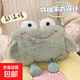 ?國標防爆?可愛(ài)毛絨電熱水袋充電卡通暖手寶熱敷生日禮物女生 綠色呱呱【仿兔絨-智能斷電+國標防爆】 27*30