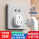 【京東快遞】插頭修復器三孔插座修復固定器萬(wàn)能通用型電源排插頭防松地插底盒 實(shí)惠裝-加厚材料-3個(gè)裝-三插頭